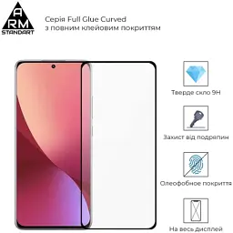 Скло захисне Armorstandart Full Glue Curved для Xiaomi 12/12X Black (ARM60930) - мініатюра 2
