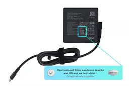 Блок живлення (зарядка) для ноутбука Asus 90W (5V - 3A; 9V - 3А; 15V - 3А; 20V - 4.5А; USB Type-C) ADP-90RE B від Asus, 90W, 3A, 4.5A, USB Type-C - мініатюра 2