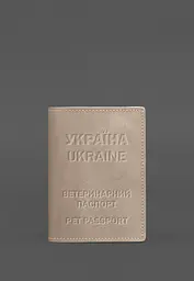 Шкіряна обкладинка на ветеринарний паспорт 2.0 світло-бежева