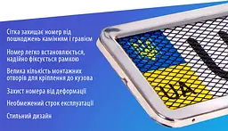 Рамка номера Vitol нержавіюча сітка 1 шт (РНС-55055) - мініатюра 5