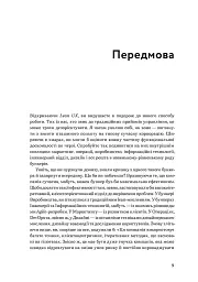 Lean UX: Створення класних продуктів із командами Agile - Джеф Ґотельф - мініатюра 4