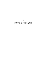 Fata Morgana. Тіні забутих предків. Мала проза - Михайло Коцюбинський - мініатюра 4