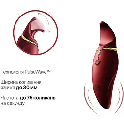 Вібратор 2 в 1 із язичком Zalo Hero Wine Red кристал Swarovski - мініатюра 4