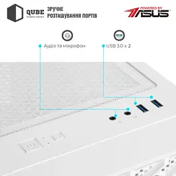 Корпус для ПК Qube GERYON White (QBGERYON_FWNU3) - мініатюра 12