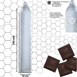 Презервативи Lelo Hex Respect XL 12 шт. (ROZ6501053567) - мініатюра 5