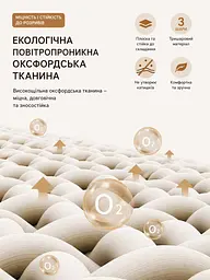 Складаний туристичний стілець, повітропроникна тканина Oxford 600D, посилена конструкція, до 115 кг, бежевий (49675844) - мініатюра 8