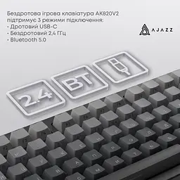 Клавіатура Ajazz AK820 V2 White Peach Switch Wireless/Bluetooth/USB UA Black/Gray (AK820-V2-WP-S-BG) - мініатюра 8