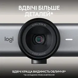 Веб-камера Logitech MX Brio 705 for Business 4K Graphite (960-001530) - мініатюра 4