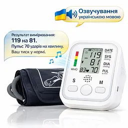 Автоматичний тонометр B02U з озвучуванням українською точне вимірювання тиску та пульсу, пам’ять на 2 користувачів - мініатюра 2