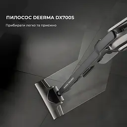 Пилосос Deerma DX700S - мініатюра 4