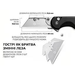 Ніж трапеція складаний кишеньковий Civivi Elementum Utility, (5.8 см) 6Cr13 / Aluminum чорний - мініатюра 11
