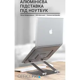 Підставка для ноутбука OfficePro LS111G Grey [144441] - мініатюра 5