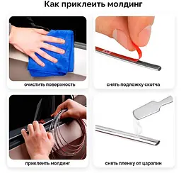 Молдинг хром 12х3мм-30м-KING-GU609 А12 - мініатюра 4