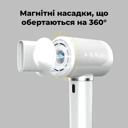 Фен AENO HD5W (AHD0005W) - мініатюра 8