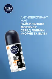 Антиперспірант NIVEA MEN Чорне та Біле Невидимий Ultimate Impact кульковий 50 мл - мініатюра 4