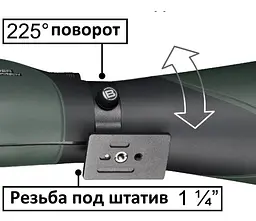 Підзорна труба Bresser Pirsch II 25-75x100/45 WP (4322002) 928248 - мініатюра 6