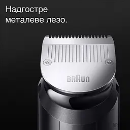 Тример Braun MGK 7420 для голови та тіла (6907788) - мініатюра 4