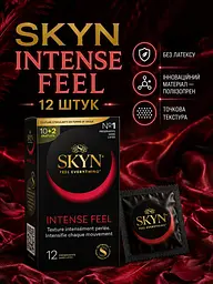 Презервативи SKYN Intense Feel 12 шт — безлатексні з точковою текстурою, максимум відчуттів