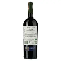 Вино Arinzano Merlot, червоне, сухе, 0,75 л - мініатюра 2
