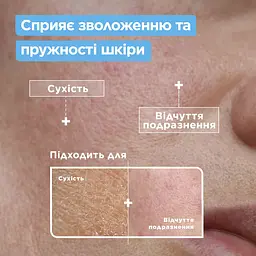 Сироватка для обличчя Mixa Sensitive Skin Expert Hyaluronic Acid+Lactic Acid Serum 30 мл - мініатюра 5