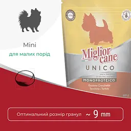 Сухий корм для собак малих порід Morando Migliorcane Unico індичка 800 г - мініатюра 2