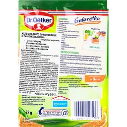 Желе Dr.Oetker Galaretka зі смаком апельсина 72 г  - мініатюра 2