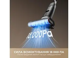 Миючий вертикальний пилосос Dreame Wet&Dry Vacuum Cleaner H14 AE 1 в 1 - мініатюра 9