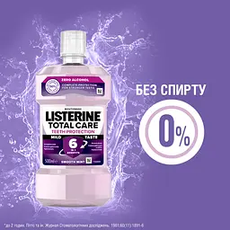 Ополіскувач для порожнини рота Listerine Total Care 500 мл - мініатюра 6