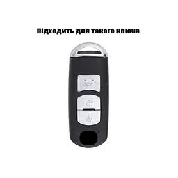 Чохол ключа Mazda чорний+золота окантовка (3 кнопки) TPU - мініатюра 3