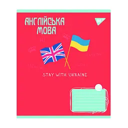Зошит Yes набір предметних Ukraine forever 48 аркушів 8 шт (766790) - мініатюра 8