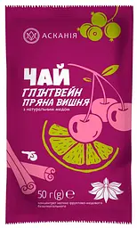 Чай Пряний Глінтвейн ТМ АСКАНІЯ