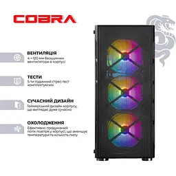 Комп'ютер Cobra Gaming (I245KF.64.S2.59.25605) [162104] - мініатюра 2