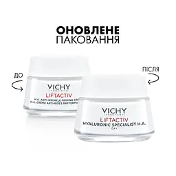 Розгладжуючий крем для обличчя Vichy Liftactiv H. A. з гіалуроновою кислотою для корекції зморшок для сухої шкіри 50 мл - мініатюра 3
