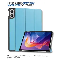 Чохол до планшета BeCover Smart Case Xiaomi Redmi Pad 2 Pro 12.1" Light Blue (714631) - мініатюра 6