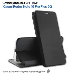 Чохол до мобільного телефона BeCover Exclusive Xiaomi Redmi Note 15 Pro Plus 5G Black (715925) - мініатюра 2