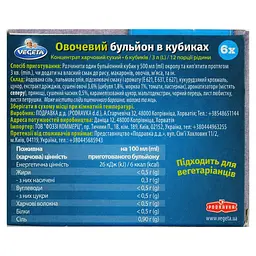 Бульйон Podravka овочевий у кубиках 6 шт. (753897) - мініатюра 3