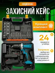 Потужний шурупокрут акумуляторний, дриль-шурупокрут акумуляторний 21V+2 АКБ+кейс з повним комплектом насадок чорно-блакитний - мініатюра 4