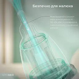 Аспіратор електронний назальний ArhiMED EcoBreath XS - мініатюра 11