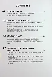 Legal English. English for the best professionals - мініатюра 3