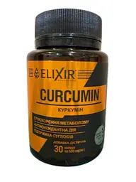 Капсули Elixir Куркумін 30 капсул