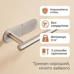 Тримач для паперових рушників, нержавіюча сталь, сріблястий - мініатюра 4