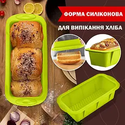 Форма для випікання хліба силіконова 25х11.5х6 см, Kitchen Master Салатовий 84855 - мініатюра 2