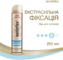 Лак для волосся Wellaflex Екстрасильна фіксація, 400 мл - мініатюра 2