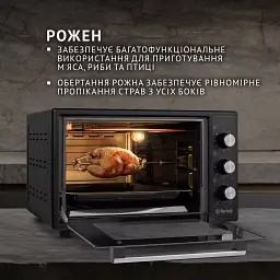 Електрична піч Perfelli MIRAGE 37 BLACK - мініатюра 5