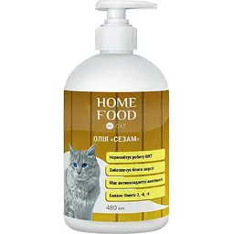 Олія для котів Home Food Сезам нормалізації роботи шлунково-кишкового тракту 480 мл