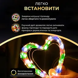 Гірлянда Роса нитка 1000 LED довжина 100 м з пультом від мережі зелена, мультиколор GarlandoPro 1000L100MGML - мініатюра 27