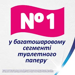 Туалетний папір Zewa Deluxe лімітована зимова колекція 3 шари 10 рулонів (8512) - мініатюра 6