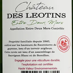 Вино Chateau Des Leotins AOP Entre Deux Mers, біле, сухе, 0,75 л (917841) - мініатюра 6