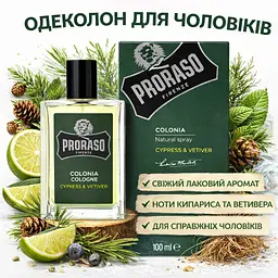 Одеколон Proraso Cypress & Vetyver 100 мл (400772) - мініатюра 2