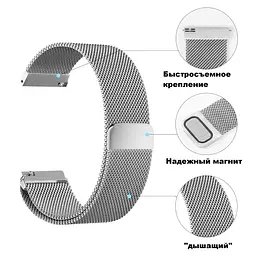 Ремінець BeWatch міланська петля для Samsung Galaxy Watch 46 мм Срібло (1020205.2) - мініатюра 3